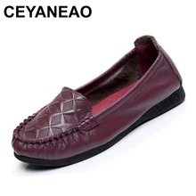 Ceyaneao из натуральной кожи модная обувь женский весна/осень однотонная Удобная Туфли без каблуков мягкая подошва Повседневное Лоферы женские