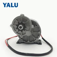 China Electric Bicycle gear motor MY1016Z2-2 250W 24V Ebike Kit DC Motor with low noise motor 2
