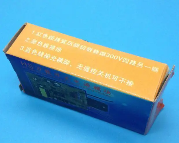 TV color TV universal switch power module2