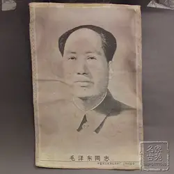 Tnukk Бесплатная доставка Мао портрет Восточной красный шелк картина завода шелковой вышивкой машины культурный