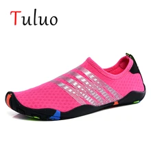 TULUO/Лидер продаж; водонепроницаемая обувь для мужчин и женщин; летняя пляжная обувь унисекс для плавания; дышащая быстросохнущая нескользящая обувь для йоги; мужские кроссовки