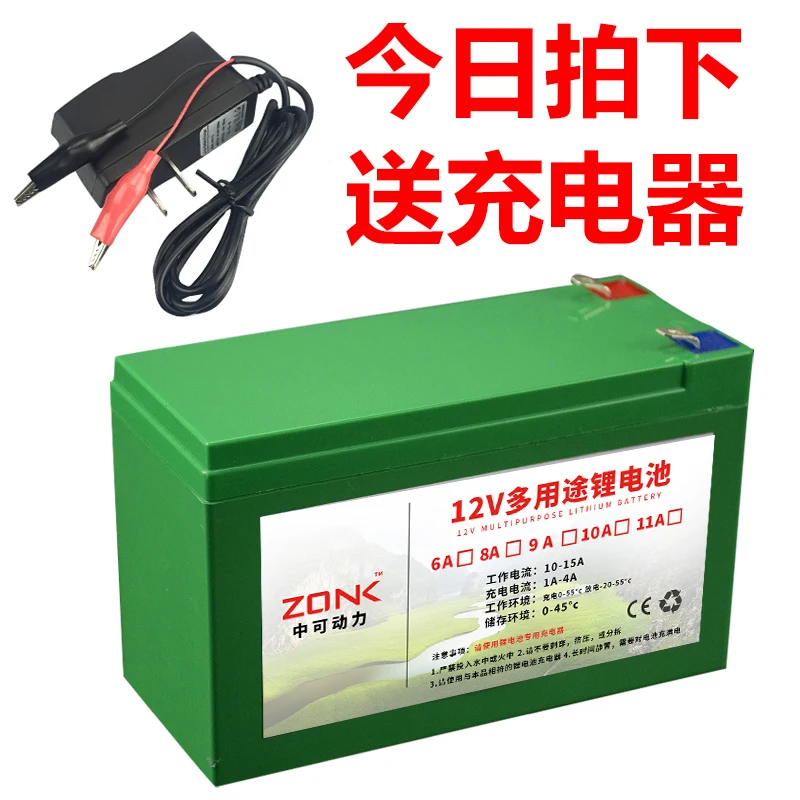 Литий ионный аккумулятор высокого качества для Li ion power bank 12В 12Ач 11ач 10ач 9ач 8ач 7ач