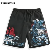 Новинка, Мужские дышащие плавки, Шорты для плавания, одежда для плавания, бикини, плавки, maillot de bain