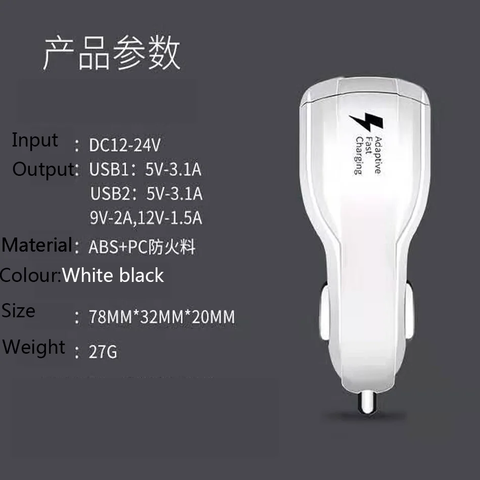 Quick Charge 3.0 Car Charger QC 3.0 Dual USB Charger For iphone Huawei Fast Charge Mobile Phone Travel Adapter Car-charger2
