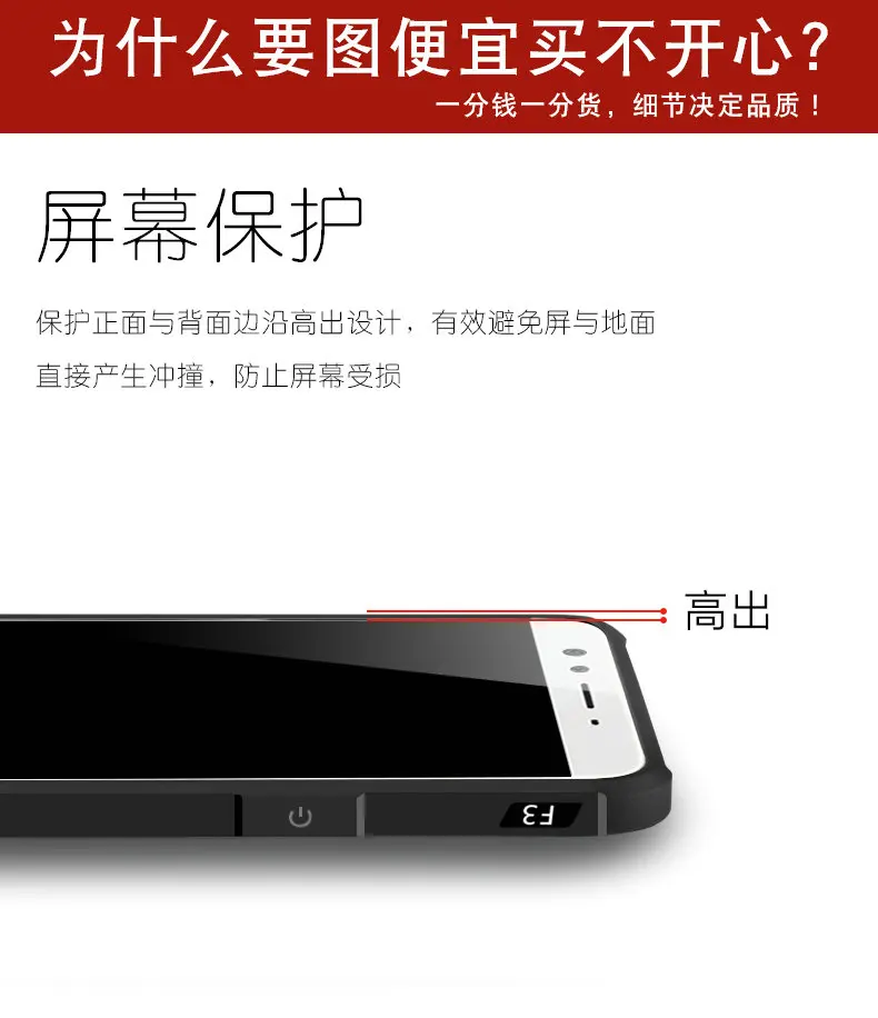 OPPOF3+F3Plus_09