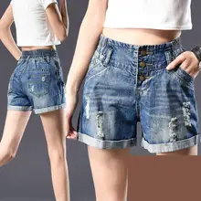 Новое поступление, Летние супер большие джинсы с высокой талией на пуговицах для девочек тонкие корейские модные эластичные хлопковые женские шорты размер 26-38 40