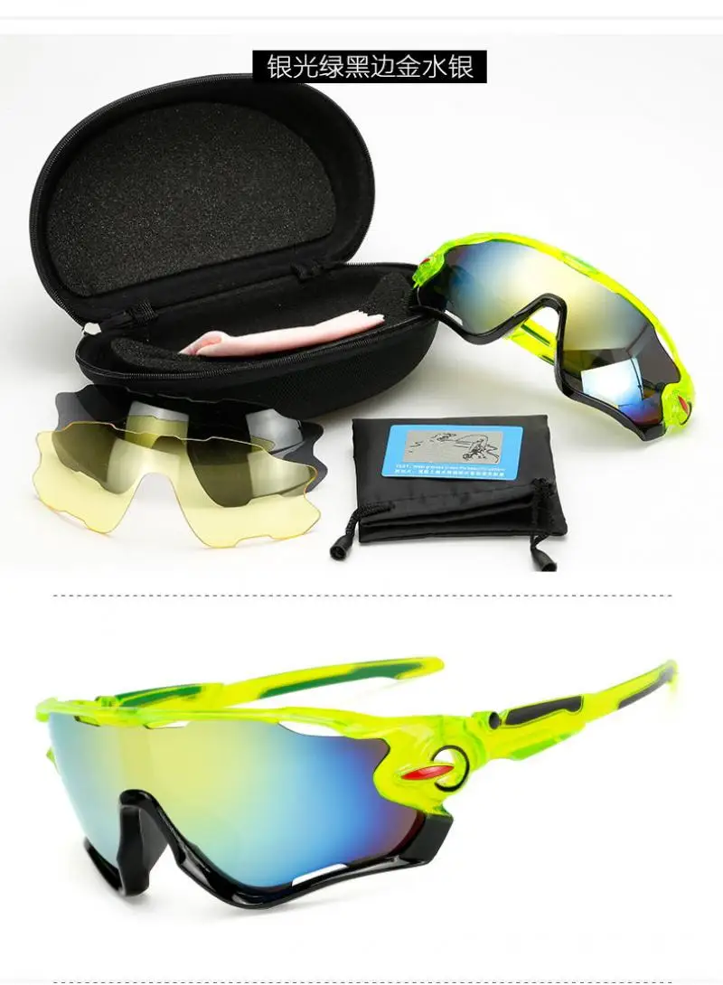 Прямая поставка профессиональные Sandproof открытый езда солнцезащитные очки для велосипедистов солнечные очки для велоспорта Пешие прогулки отражающие солнцезащитные очки набор инструментов - Цвет: 6