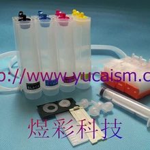 Пустой СНПЧ для Canon IP3300 IP3500 IX4000 IX5000