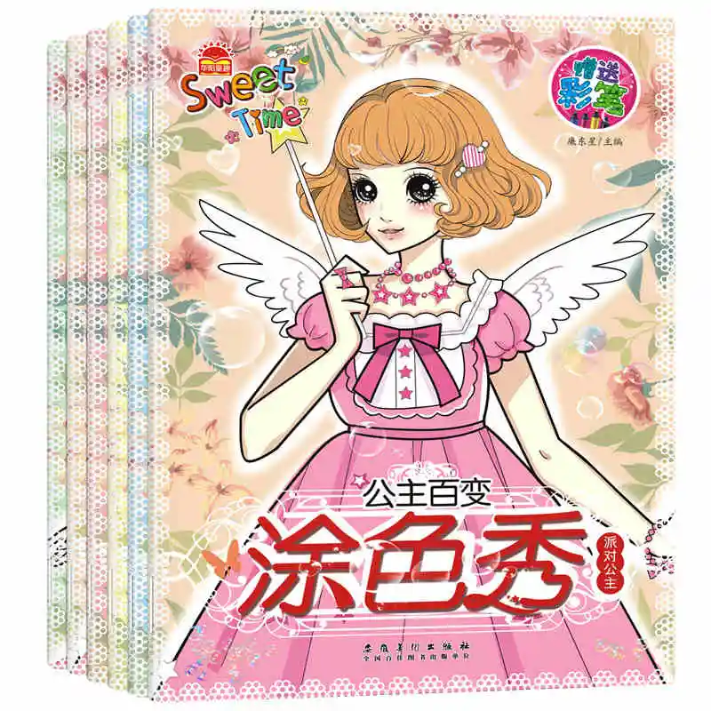 

6pcs/set Cute Princess Variety Coloring book For Children Relieve Stress Kill Time Graffiti Painting Drawing Art Book