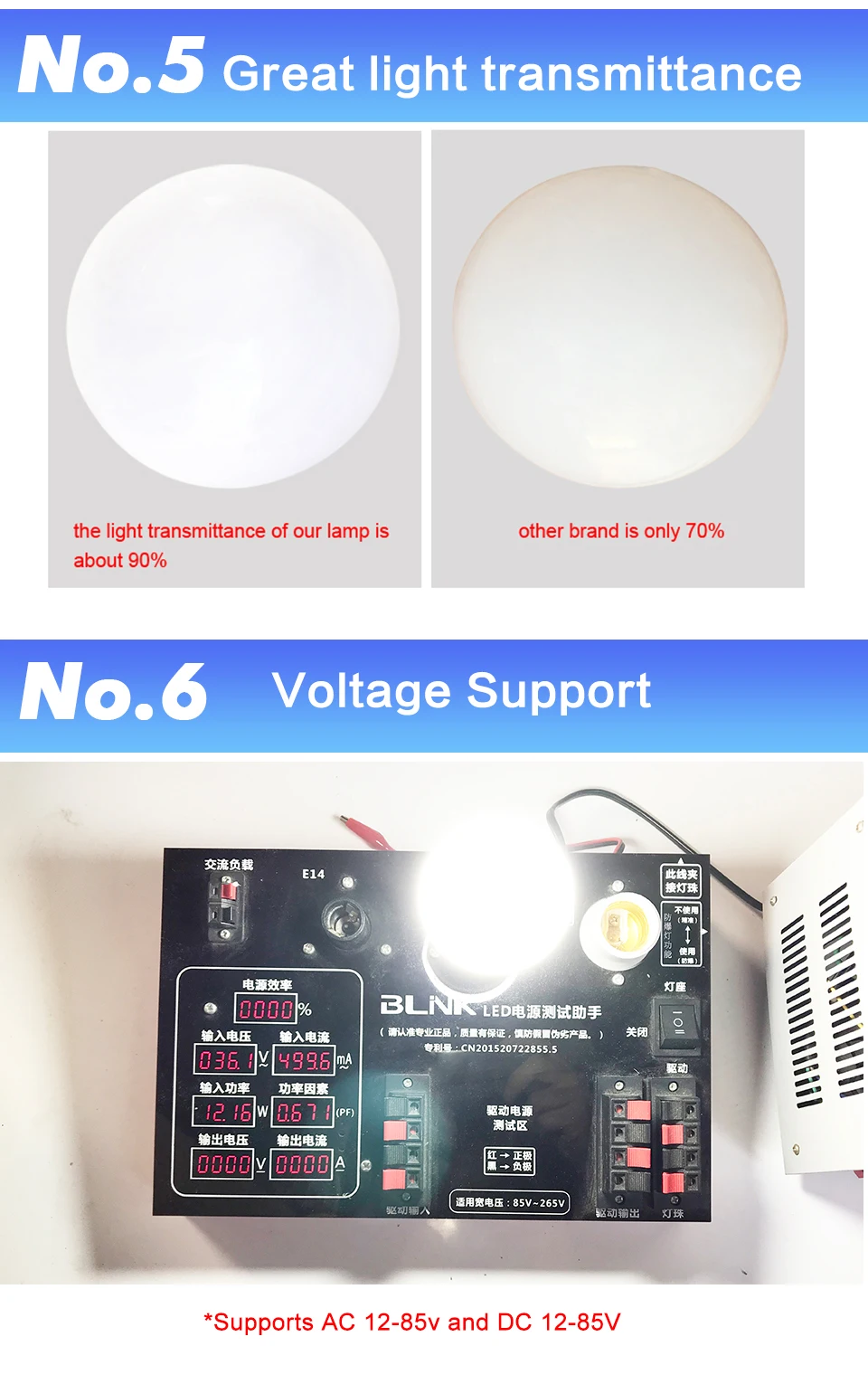 dc12-85v_08