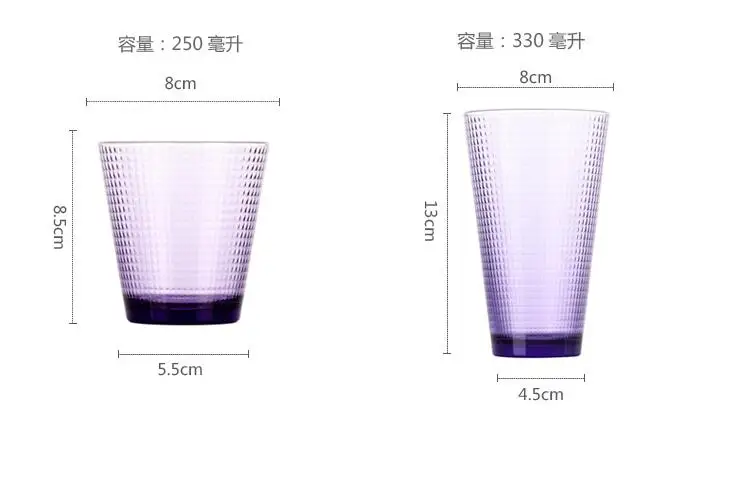 250 мл/330 мл фиолетовый зеленый синий оранжевый стеклянная чашка Хрустальная чашка для домашнего сока многоцветная Питьевая чашка набор кружка для воды