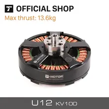 T-motor Tiger Motor Efisiensi Tinggi 100KV Untuk Pertanian U12 Multicopter Drone UAV Pesawat