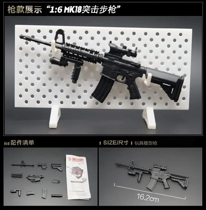 1:6 8 шт./компл. 4D 1/6 пистолет MP7 УЗИ MP5 кинжал MP40 пистолет-пулемет карабин Штурмовая винтовка сборка модель игрушка для фигурку