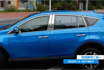 

Car Door Full Window Frame Window Sill Molding Trim Cover For TOYOTA RAV4 2014 2015 2016 2017 2018 BY EMS