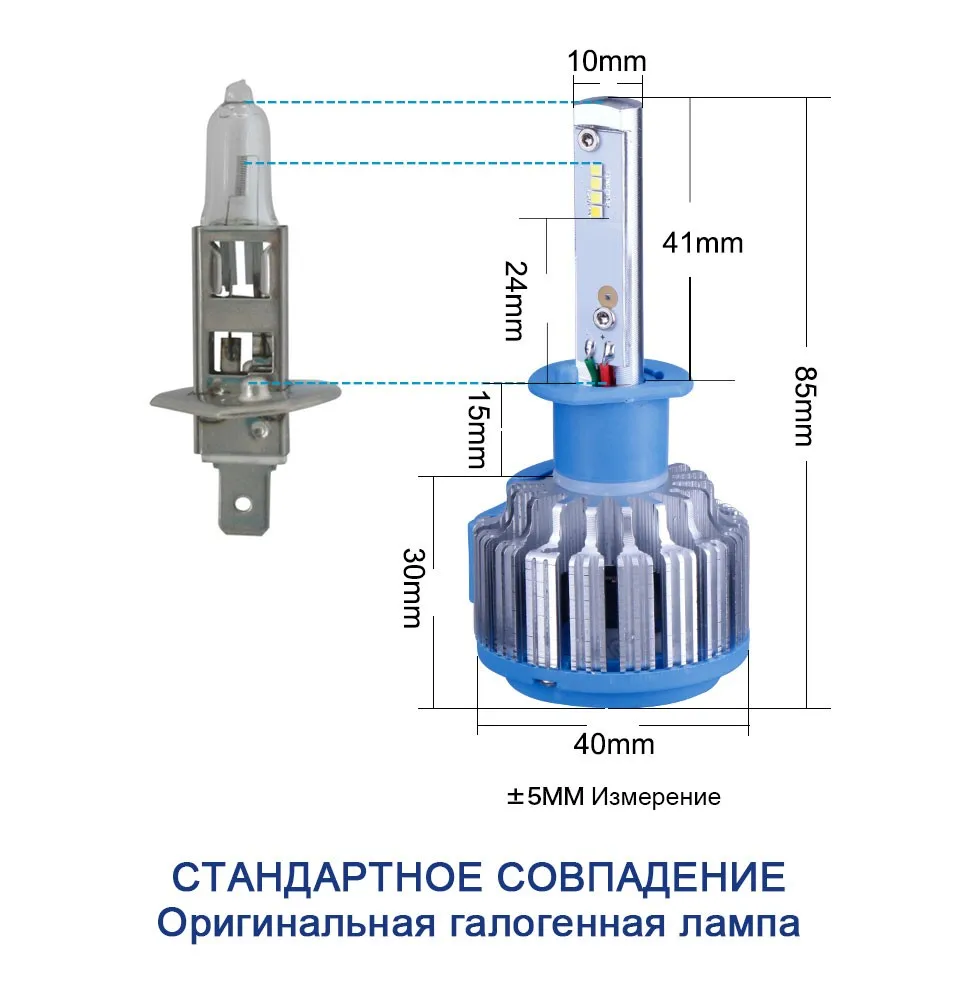 TC-X 2 Шт./пара H1 Свет Автомобиля Фары Дальнего света 6000 К холодный Белый Автомобиль Лампа Фары для 12 В Галогенной Лампы замена