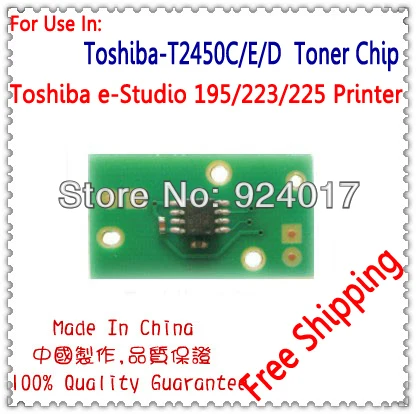 Для Toshiba E-Studio 195 223 225 243 245 тонер-чип для копировального аппарата T2450 T-2450 T-2450CS T 2450