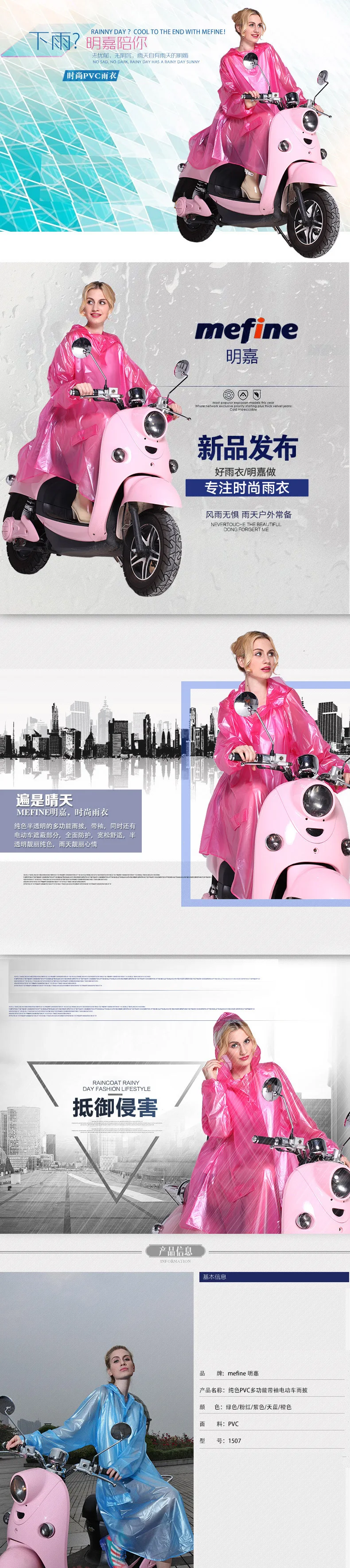 Прозрачный Унисекс длинный дождевик водонепроницаемый с капюшоном мотоциклетные дождевик женский модный Дождевик Пончо велосипедный плащ
