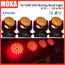 8 шт./лот Pro 36x10 Вт светодиодный движущийся головной свет RGBW(4в1) светодиодный зум вращающаяся голова сценическое освещение