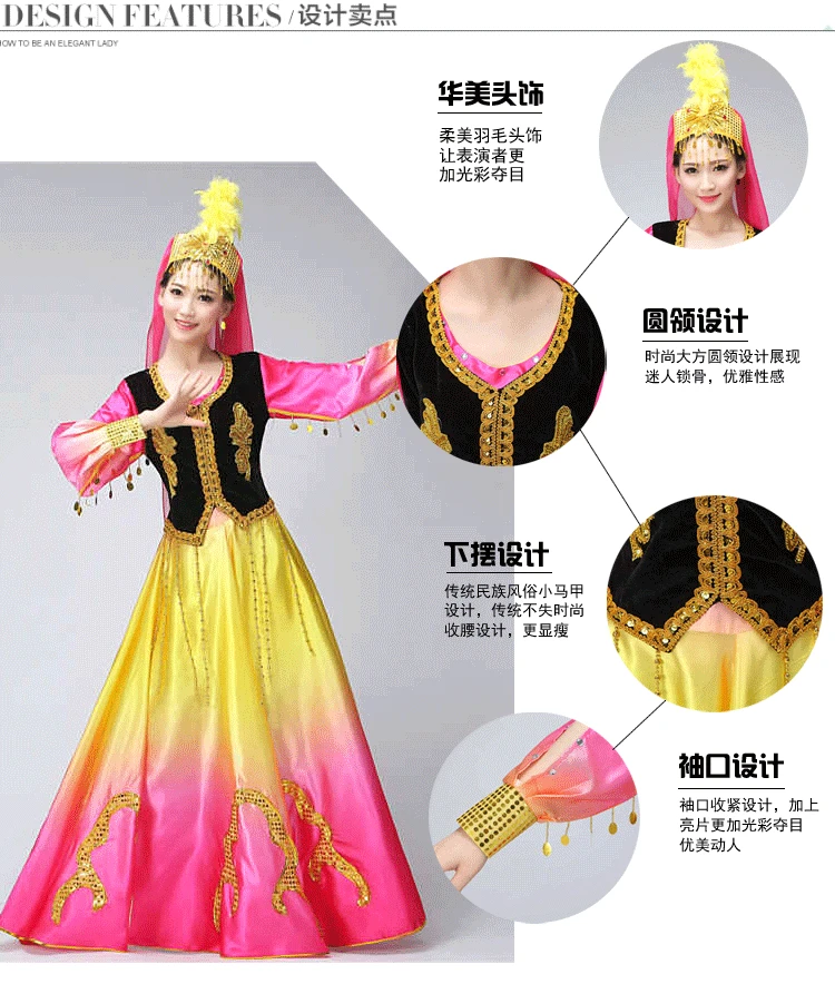 Синьцзян костюмы национальный костюм открытие качели юбка Uygur танцевальная одежда женская танцевальная юбка квадратный костюм