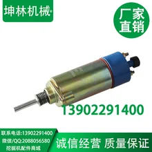 CAT Carter E330/B/C переключатель выключения/двигатель 3306 155-4653 переключатель выключения экскаватора