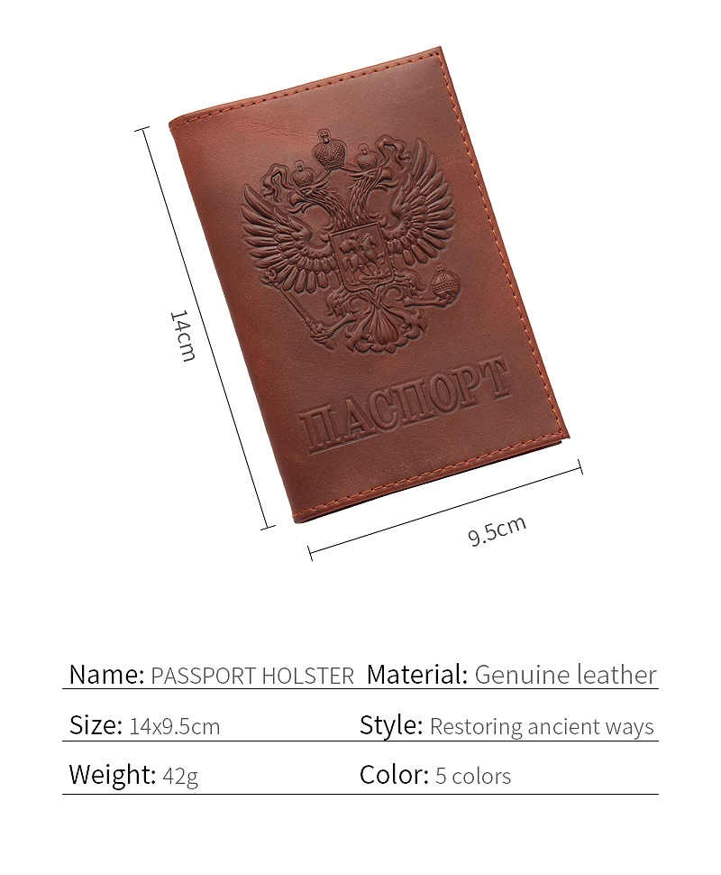 Русский красный цвет смешивания Пряжка двуглавый орел держатель паспорта встроенный RFID Блокировка защиты личной информации