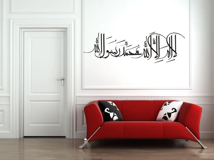 

Арабская каллиграфия, настенная наклейка, автомобильная наклейка, виниловые наклейки, Декор, роспись, искусство для гостиной, украшение для дома, мусульманский стиль, настенные наклейки