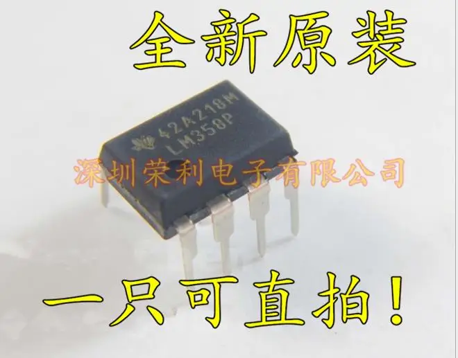 10 шт./лот LM358P DIP-LM358 оу DIP-8 Dual новый оригинальный |