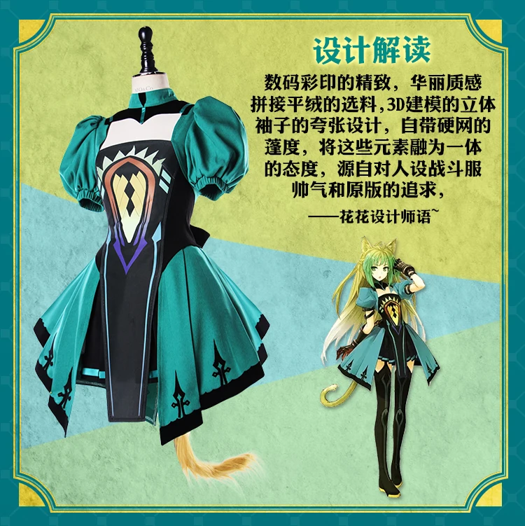 [Stock] аниме Fate/Grand Order Fate/Apocrypha Atalanta зеленый костюм косплей Soldier Drees For Hallowmas Guerrilla