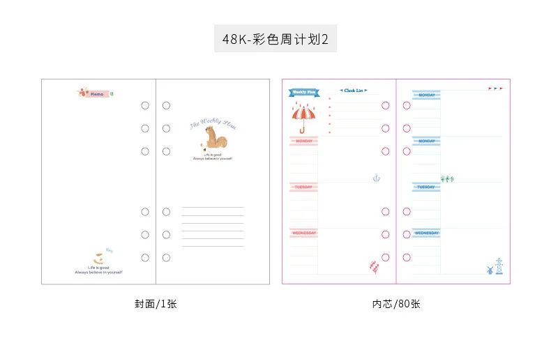 20 листов/упаковка блокнот бумаги A6 страниц планировщик наполнитель бумаги внутренняя страница еженедельно ежемесячно план персональный органайзер