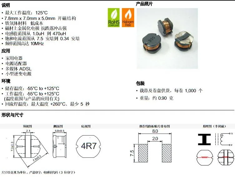 CD7850 1
