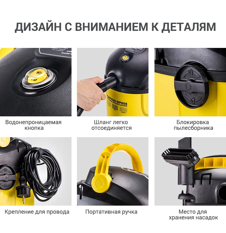 vacuum cleaner puppyoo WP808_01 (19)