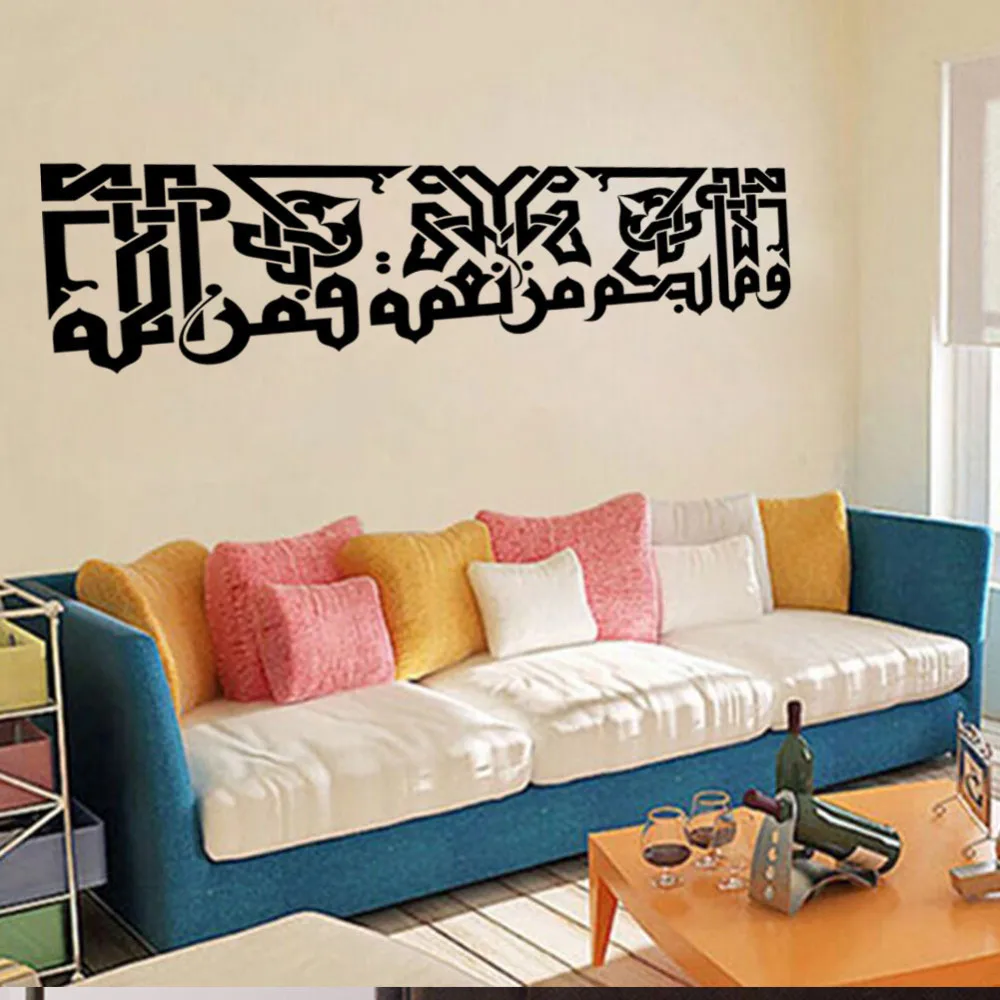 ramadan stickers arabic