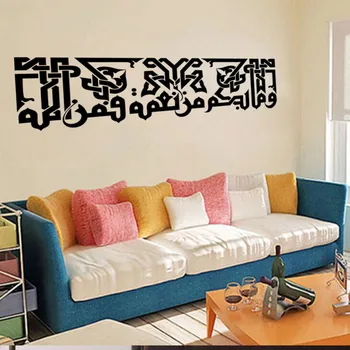 

Black Islam Muslim Art Decals Bedroom Wall Stickers Vinyl Arabic Wallpaper for Living Room PVC Home Decor JG122