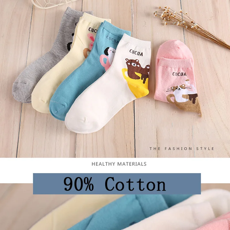 Socks (2)