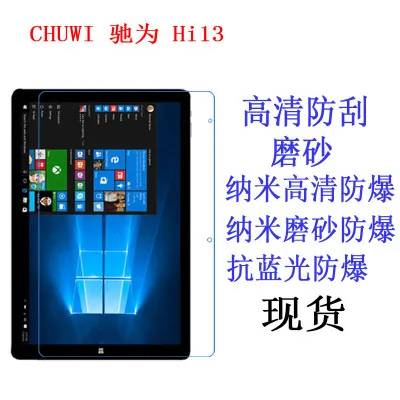 

Ultra Clear HD LCD Soft Screen Protector Screen protective Film For 13.5 Inch Chuwi Hi13 Hi 13 Tablet PC +dry cloth