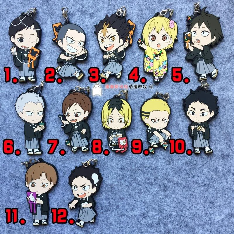 Haikyuu! Резиновый брелок для ключей аниме Хината кагеяма Оикава тоору козуме кенма