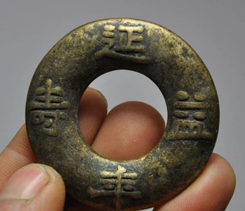 

collect old chinese Rare pure bronze Commemorative Ancient money coins bi statue