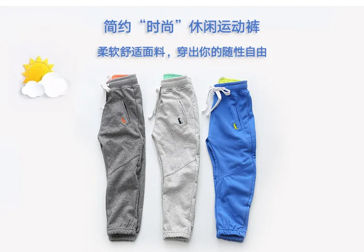 2018 Spring Autumn Casual 2 3 4 5 6 7 8 9 10 Years Solid Color Cotton Drawstring Child Baby Kids Boys Sports Long Trousers Pants (18)