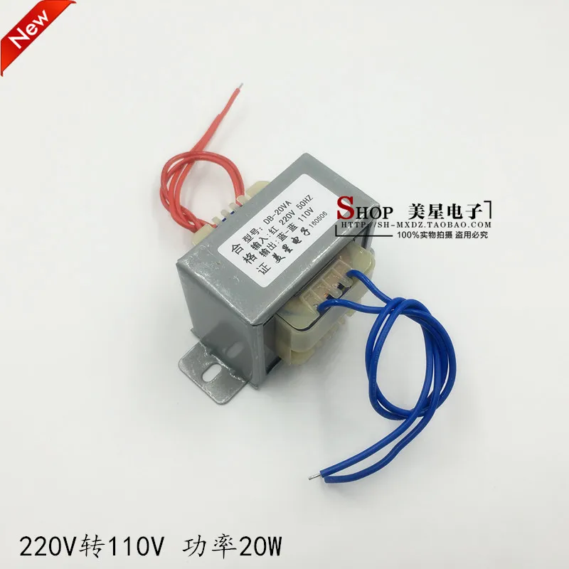 

EI57 power transformer 20W DB20VA 220V 110V 0.18A 50HZ pure copper isolation