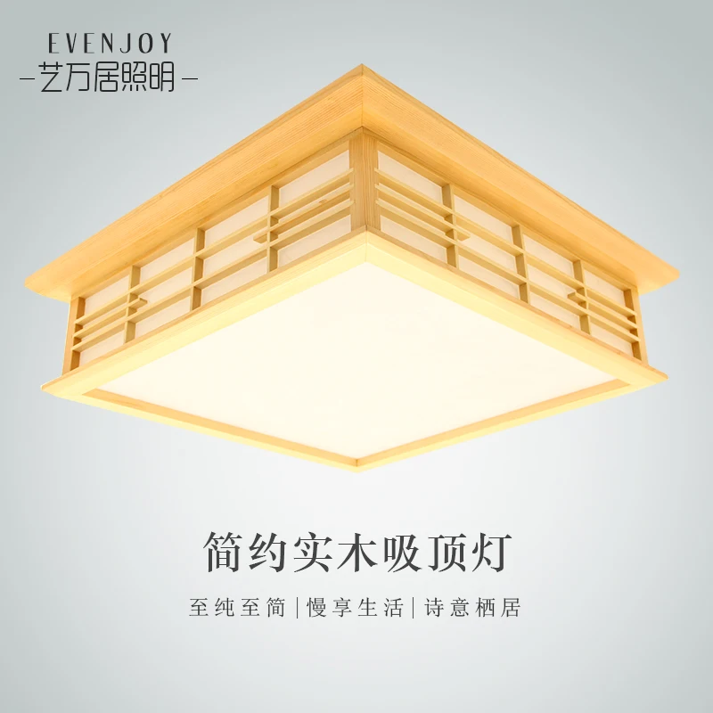

Japanese style Delicate Crafts Wooden Frame Ceiling Light led ceiling lights luminarias para sala dimming led ceiling lamp