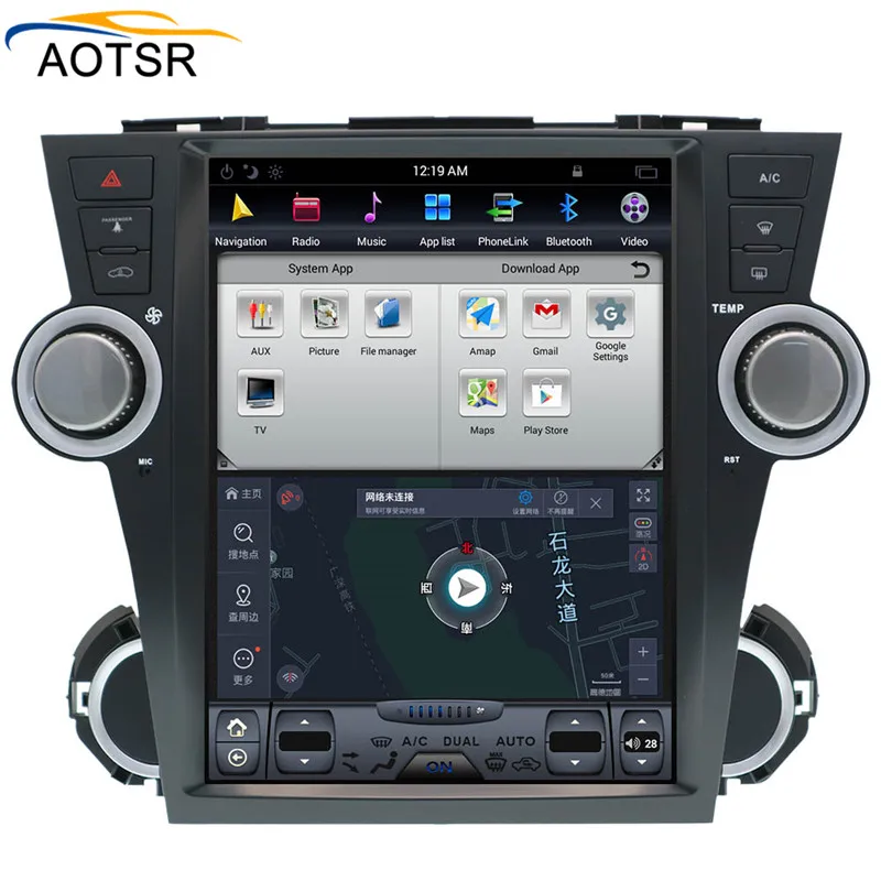 Flash Deal Tesla Style Android 7.1 Car multimedia player head unit For Toyota Highlander 2007-2013 car gps navigation radio stereo no dvd 6