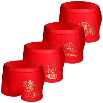 

New Lucky Red Underwear Men's Boxer Shorts Soft Breathable Sexy red man Boxer Chinese Classic Style Underpants