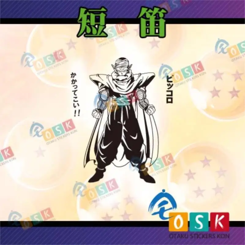 Dragon Ball GT Piccolo Байкер Волшебная флейта мальчик пикколо стикер на стену игра Аниме