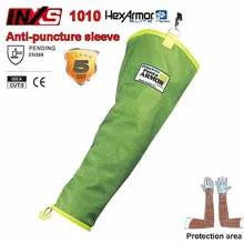 SAFETY-INXS 1010 защита от проколов рукав CE уровень 5 Moire Armor Тип дышащий защитный рукав