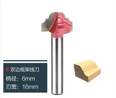 Free shipping 1pc B-6*16mm(Shank*Blade Width)3D Lace Woodworking CNC Engraving Machine Milling cutter double blades frame tools |