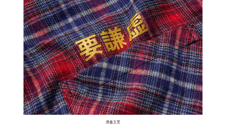 Рубашки в клетку с китайским принтом, уличная одежда, повседневная рубашка с длинным рукавом, Ретро стиль, свободные, в стиле хип-хоп, красная Мужская рубашка 8707W