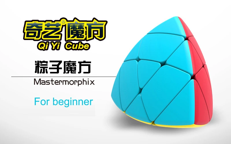 QiYi 3x3 профессиональный кубик Mastermorphix соревнование скорость головоломка Кубики Игрушки для детей Дети кубик игры-конкретные 4 цвета