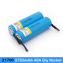 Li-lon 21700 батарея 3700 mAh 3,7 V 40A разряда питания 10C тройной автомобиль литиевая батарея электрический аккумулятор + DIY Никель MAY15