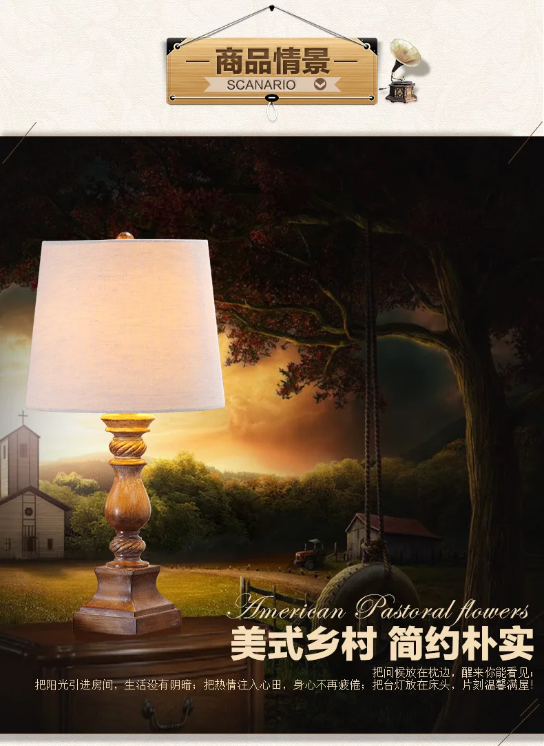 YOOK американский кантри Ретро Настольная лампа дерево настольная лампа для спальня ночники дома декоративные настольные лампы 220V 110V E27