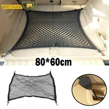 Задний багажник пол грузовой сетка багажная эластичная сетка с крюком аксессуары для hyundai IX25 IX35 IX45 Santa Fe для Citroen C4